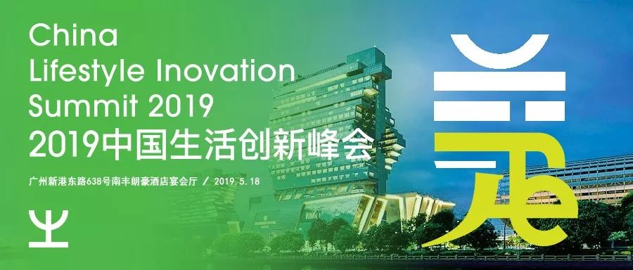 为照亮“美好生活新物种”，这群实力爆表的家伙造了一束光！|| 早鸟票发售