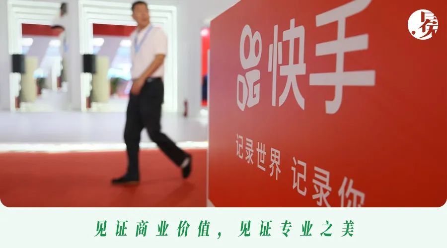 快手上市富了谁：创始人千亿身家，近5000员工成为千万富翁 || 深度